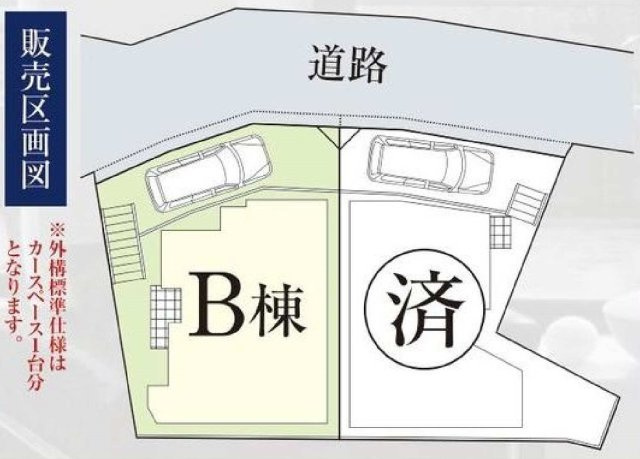 【横浜市中区本牧町1丁目278-4全2棟新築戸建て】★仲介手数料無料★（大鳥小学校・本牧中学校）の区画図