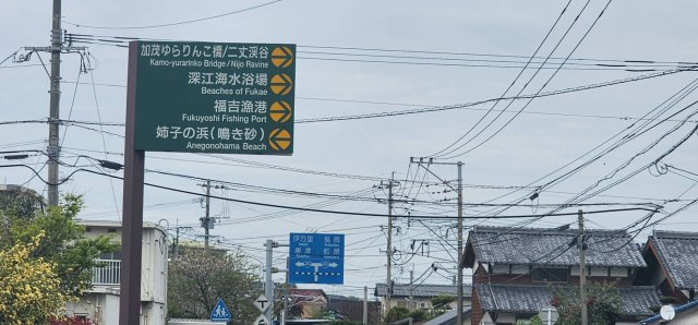 【周辺】 | 福吉1丁目土地 | 唐津方面を始めとした様々な観光地等へのアクセスが可能です。