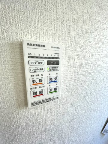 岡山市中区乙多見　戸建の設備|浴室暖房乾燥機付のため、雨の日でも安心です。
