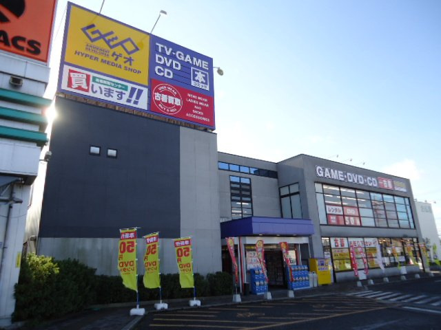 カーサ・ルワンジュの周辺|ゲオビバリー扶桑店まで1,155ｍ