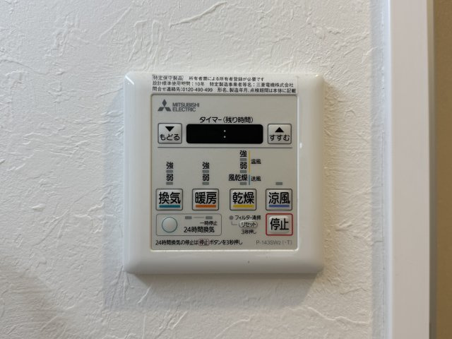 【設備】プレジオ十三