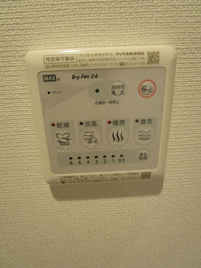 【設備】リブリ江坂 