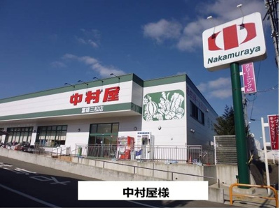 【周辺】 | シャルマールスイート | 中村屋まで1200m