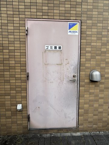 【その他】