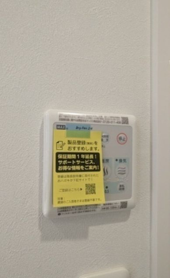 【設備】ＨＦ若松河田レジデンス