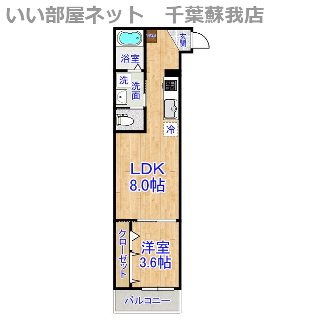 フォーサイト千葉寺