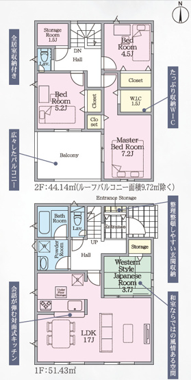 【間取り】 | Cradle garden　北沢又第１1　3号棟 | ★内覧予約でブランド米2kg★