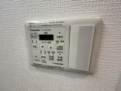 【設備】 | メゾン大島Ⅳ