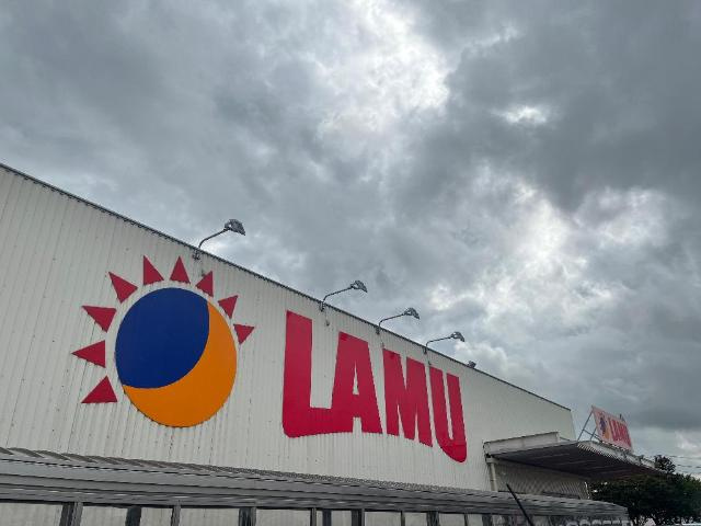 グランピュアの周辺|ラ・ムー亀田店まで2,800ｍ