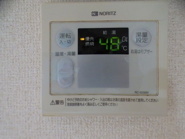 ハイライフメイユウの設備