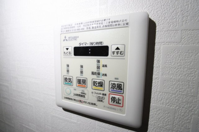 【設備】 | プロスぺリタ野江