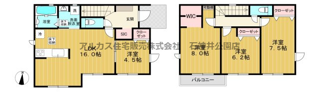 練馬区富士見台１丁目　新築一戸建　西武池袋線　富士見台