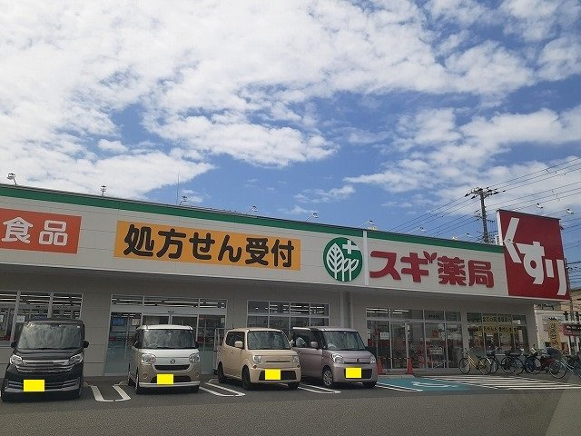 王塚台７丁目アパートの周辺|スギ薬局　神戸持子店様まで450m