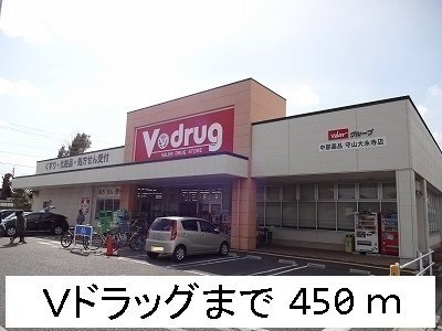 グリーン　フォレストの周辺|Ｖドラッグまで450m