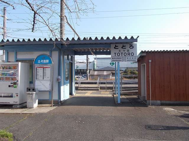 【周辺】 | レジデンス土々呂 | 土々呂駅まで450m