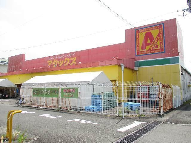 【周辺】 | ドゥウェル　ノクターン　Ⅱ | アタックス西都店まで3000m