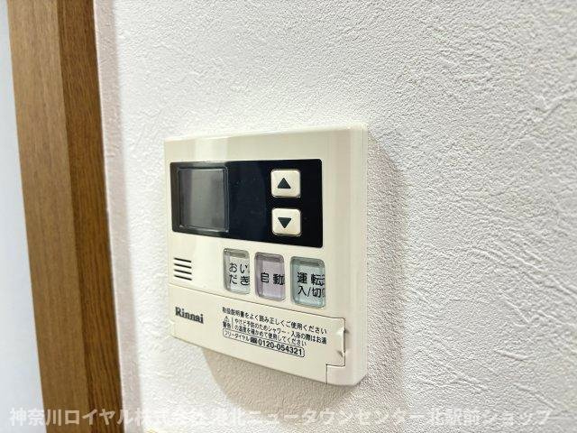 【その他】