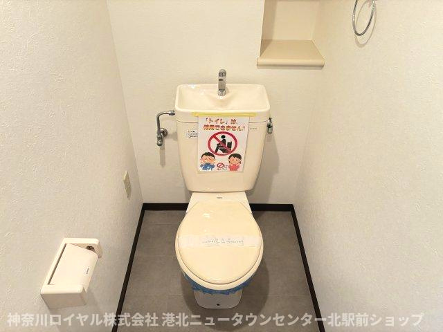 【トイレ】