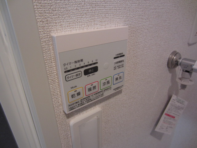 【設備】