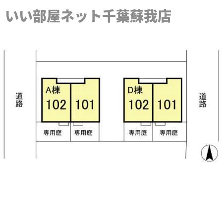 グレイスタウン蘇我Aの区画図