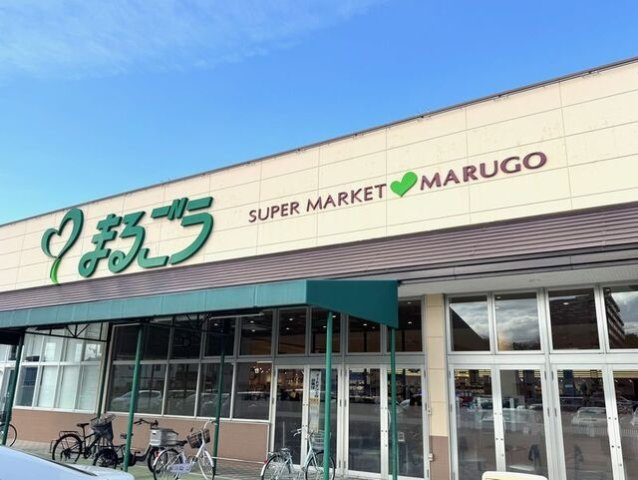 （仮）観音寺新町２丁目アパートの周辺|まるごう米子南店まで1400m