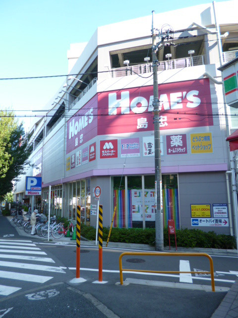 サウスヒルズのその他|島忠ホームズ