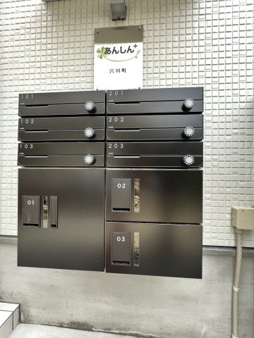 あんしん+宮川町08-3006のその他共用部分