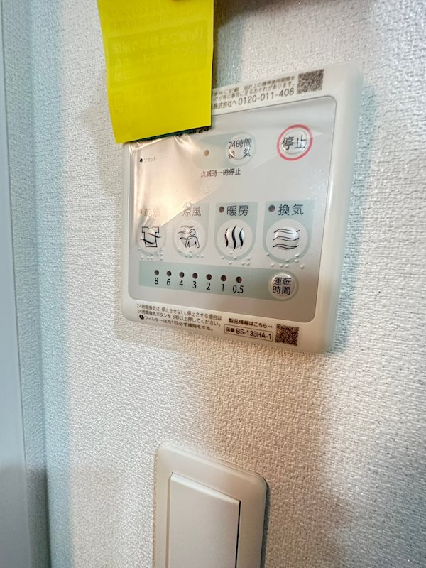 レーヴメゾン新神戸のその他