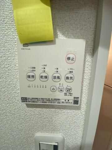 ベイルーム花月総持寺の設備