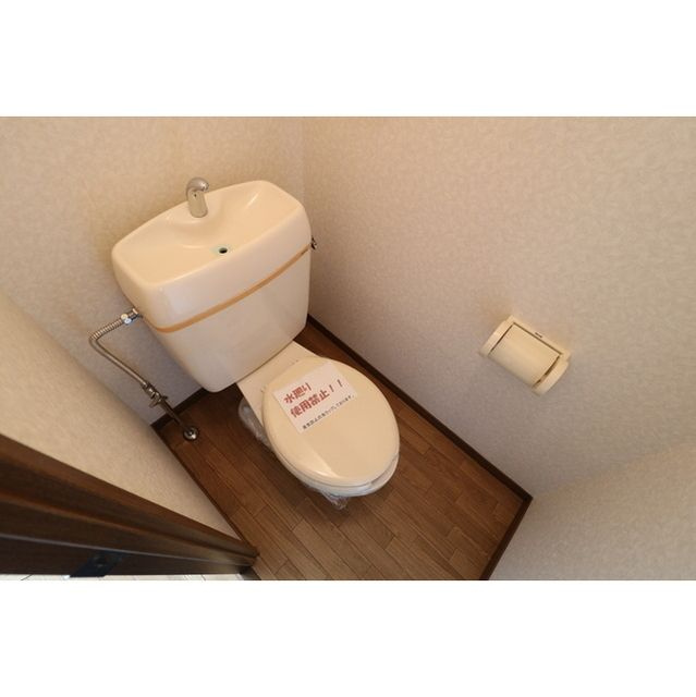 アムール 美貴のトイレ