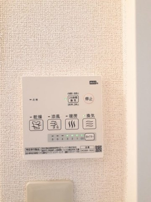 【設備】 | カレントⅡ