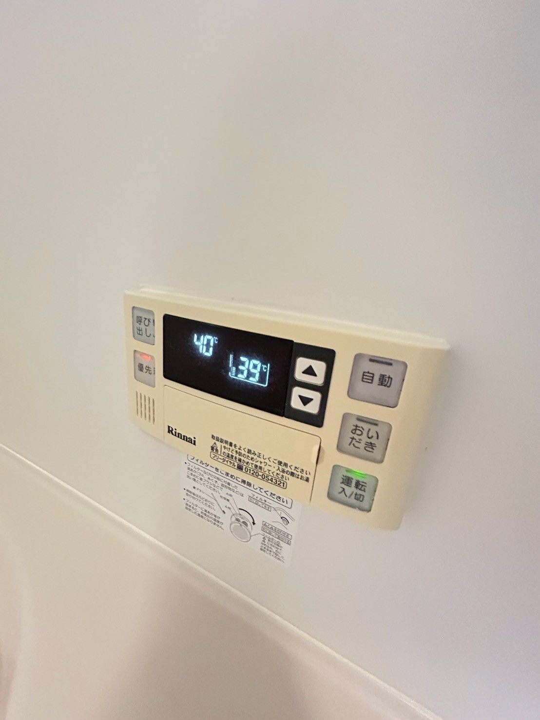 LOOP RESIDENCEのその他共用部分