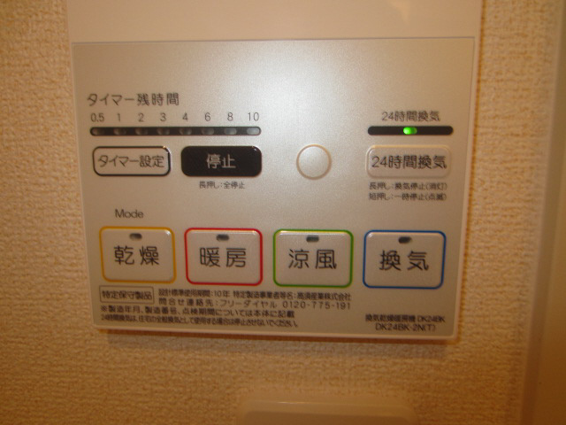 【設備】