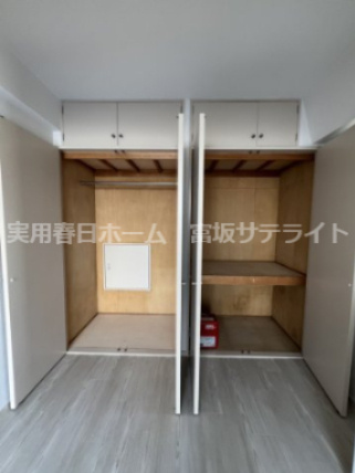 【収納】