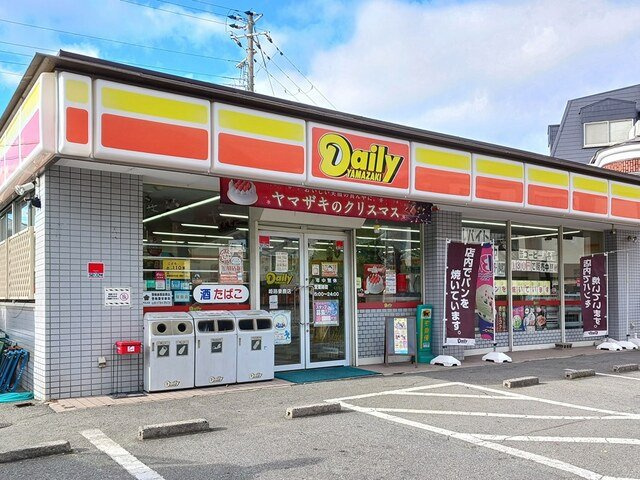 【周辺】 | グレイスフルフィールドⅡ | デイリーヤマザキまで652m