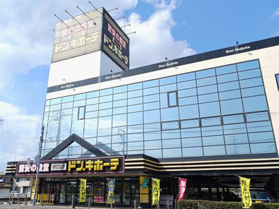 【周辺】 | グレイスフルフィールドⅡ | MEGAドンキまで1775m