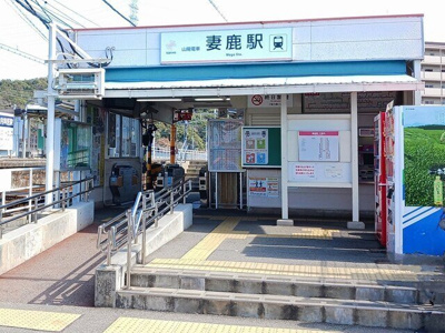 【周辺】 | グレイスフルフィールドⅡ | 山電妻鹿駅まで880m