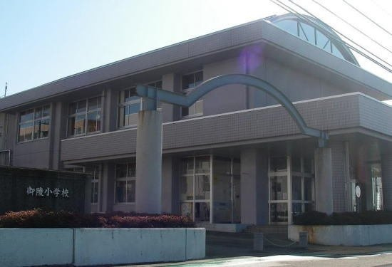 ジニアス　２の周辺|御陵小学校まで350m