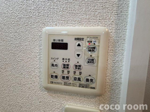 シェーンの設備