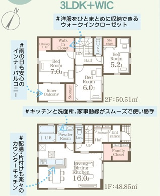 リーブルガーデン宜野湾市嘉数の間取り