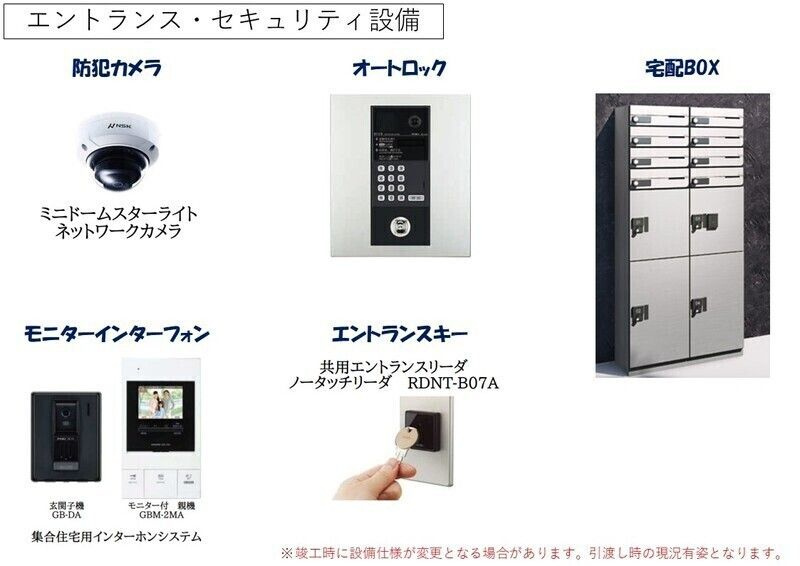 グランパーク大山のその他