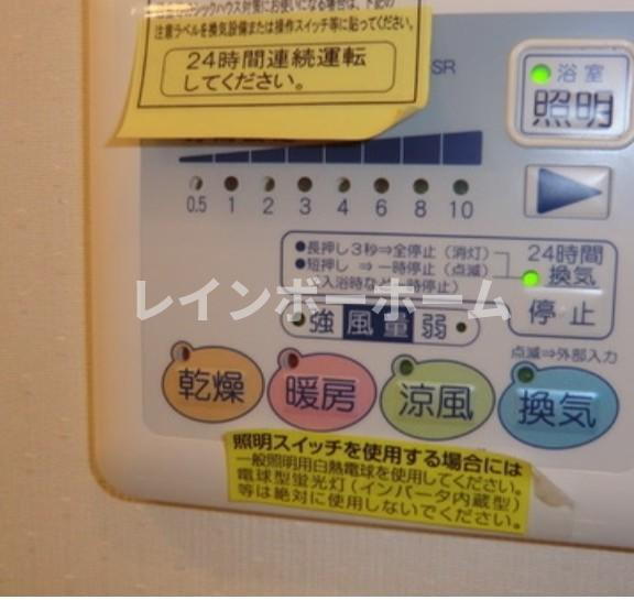 ブラウニーココの設備