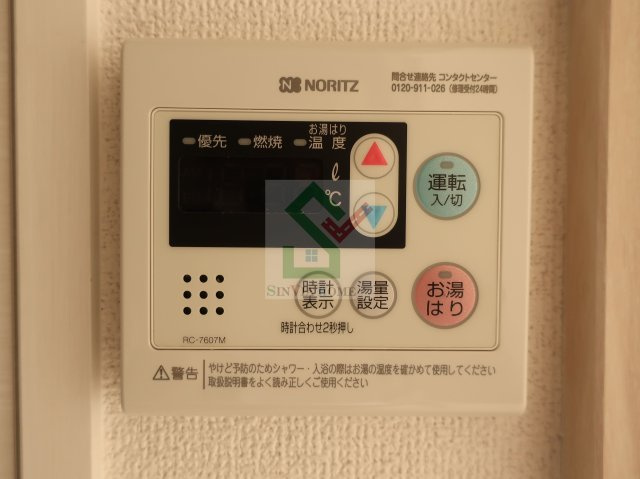 パティーナ武蔵関のその他