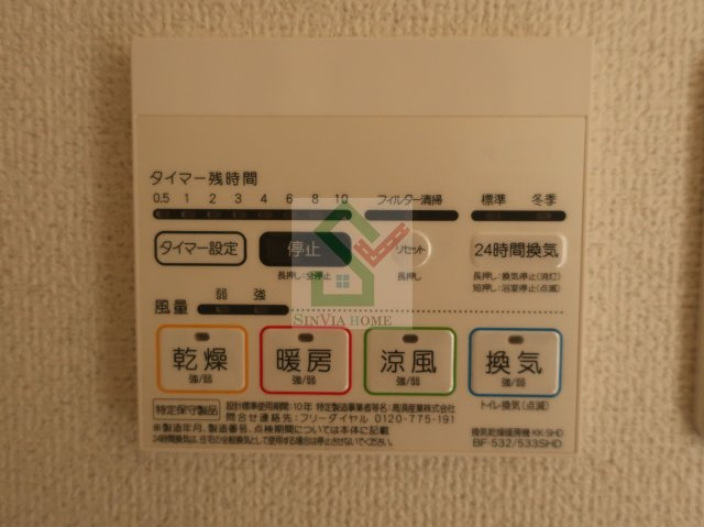 パティーナ武蔵関のその他