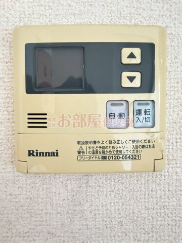 ハートフルハイツの設備