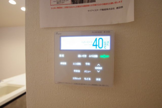 【発電・温水設備】 | 【仲介手数料無料！！】多摩市一ノ宮4丁目　新築戸建て（全1棟）1号棟　8099万円 | 床暖房コントロールパネル
