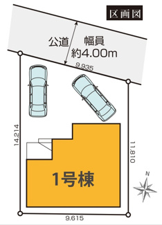 【完成予想図】 | 【仲介手数料無料！！】多摩市一ノ宮4丁目　新築戸建て（全1棟）1号棟　8099万円 | 土地：125.10㎡（37.84坪）