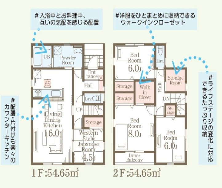 大平町富田　新築戸建16-2の間取り