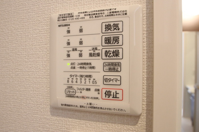 【浴室】 | D-roomアネシス | 浴室換気乾燥機