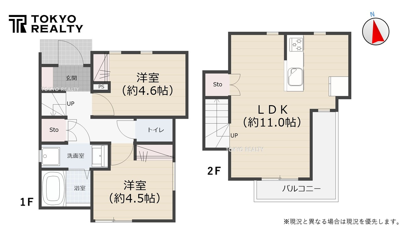 杉並区高円寺北4丁目　新築戸建の間取り|間取り図

現地ご見学希望・資料請求などお気軽にお問い合わせ下さい！
03-5990-5201